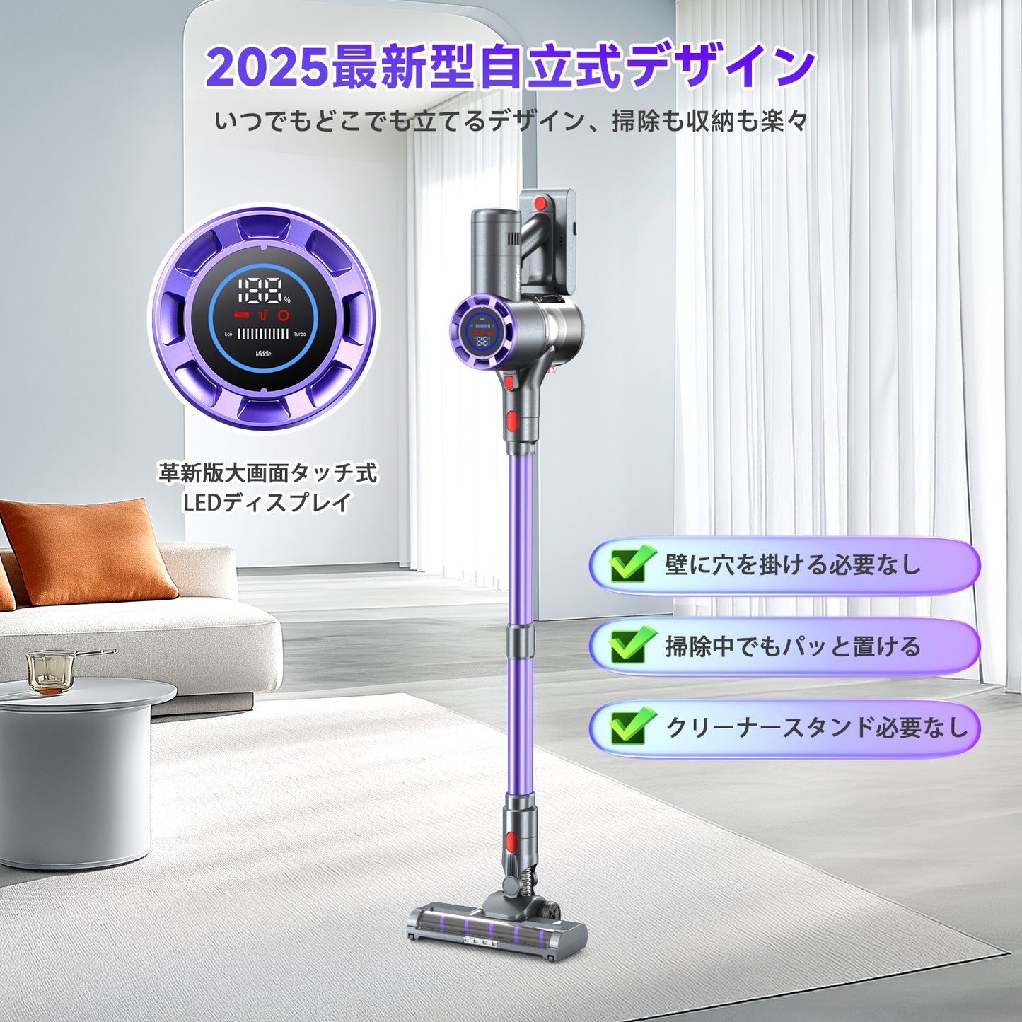 Airpher 掃除機 コードレス【80KPa超強吸引&自立式&LEDディスプレイ搭載&収納充電スタント付き】スティック掃除機 60分連続稼働 4つの緑LEDライト付き 大容量 着脱式バッテリー 4.5h急速充電 550W HEPAフィルター 軽量 ワンタッチゴミ捨て 絡まないヘッド