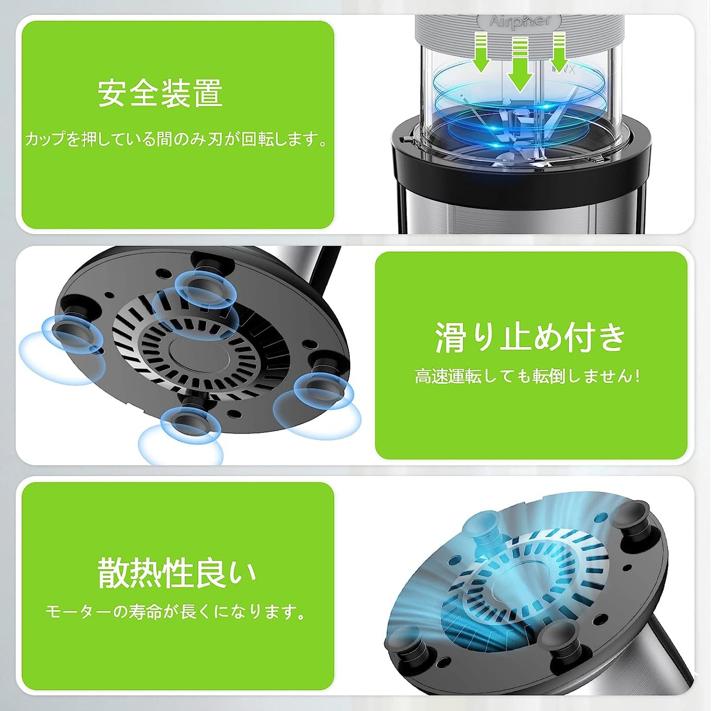 【2023新登場&700ML大容量】Airpher ミキサー ジューサー 氷も砕ける 一台多役 700ml*2+300ml大容量 6枚刃 850Wハイパワー 20000r/min