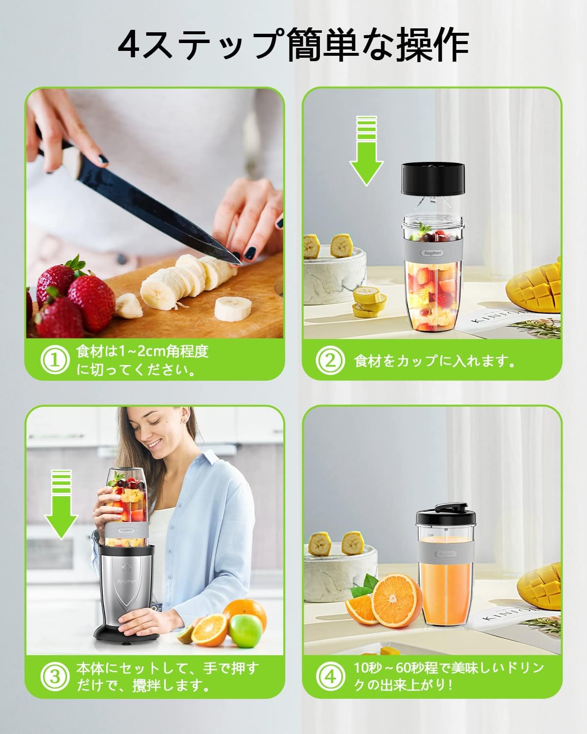 【改良版&700ML大容量】Airpher ミキサー ジューサー 氷 も 砕ける 700ml大容量 850Wハイパワー 6枚刃 20000r/min
