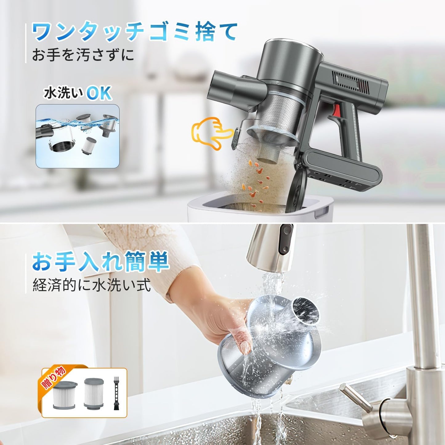 掃除機 コードレス 【55000pa強力吸引・自立式・新登場!】Airpher コードレス掃除機 強力 55kPA 60分連働 LED液晶ディスプレイ 軽量 低騒音 伸縮パイプ 5重濾過システム 1L集塵 自立可能 着脱式バッテリー 壁掛け収納 充電式 左右180°上下90°回転 LEDライト4つ付 ワンタッチゴミ捨て ソファー/卓上/本棚/サッシ/車 年内掃除 父の日 プレゼント