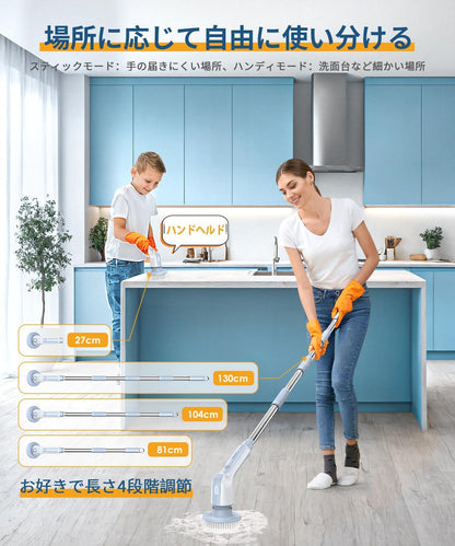 Airpher【11in1＆IPX8防水】バスポリッジャー 電動お掃除ブラシ 電池残量表示 9つ替えブラシ付き お風呂掃除ブラシ デッキブラシ コードレス型 軽量 4段階長さ調整可能 2600mAh 120分間連続使用 収納袋付き 風呂 浴室 浴槽磨き トイレ掃除 床 窓 壁 玄関 車の掃除 年末掃除 PSE認証済み 日本語説明書付属