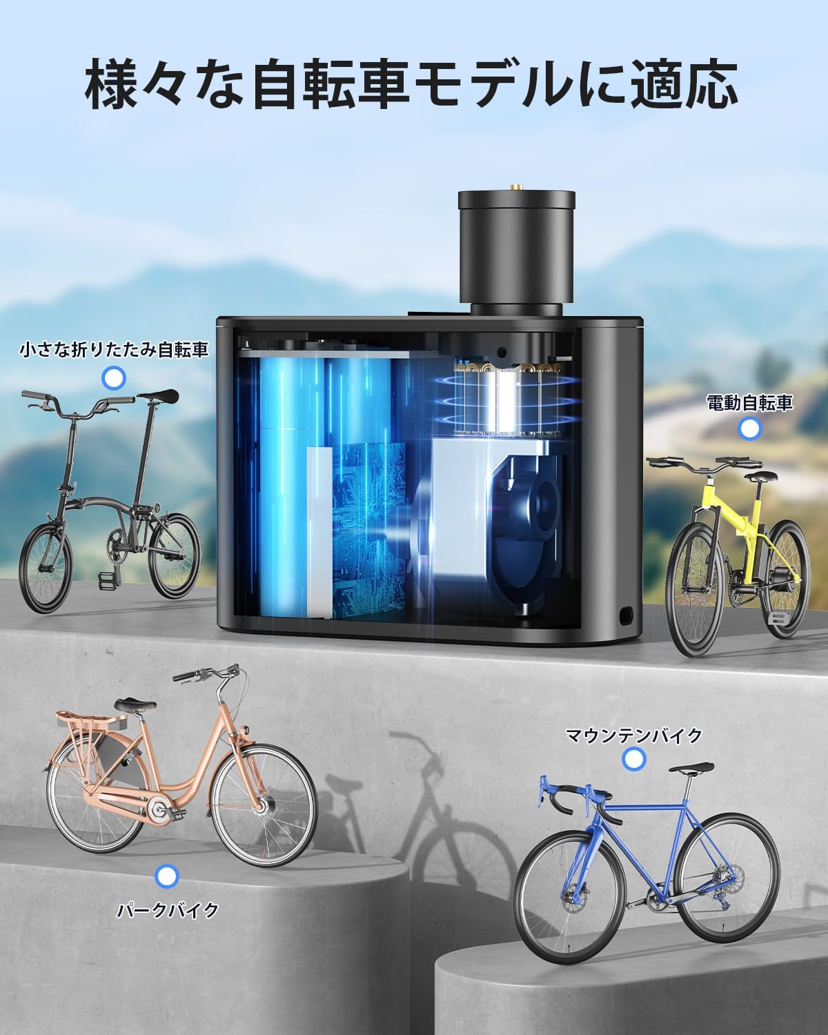 Airpher 自転車 電動空気入れ 小型 軽量 スマートエアポンプ コンパクト 電動ポンプ コードレス 携帯 自動 バイク ミニ 空気入れ Type-C 充電式