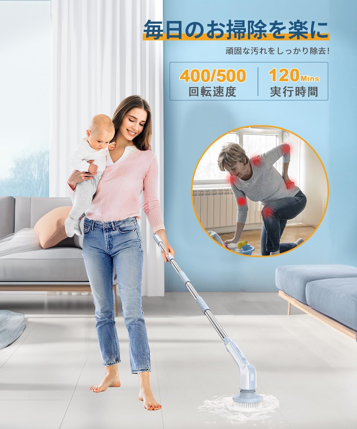 Airpher【11in1＆IPX8防水】バスポリッジャー 電動お掃除ブラシ 電池残量表示 9つ替えブラシ付き お風呂掃除ブラシ デッキブラシ コードレス型 軽量 4段階長さ調整可能 2600mAh 120分間連続使用 収納袋付き 風呂 浴室 浴槽磨き トイレ掃除 床 窓 壁 玄関 車の掃除 年末掃除 PSE認証済み 日本語説明書付属