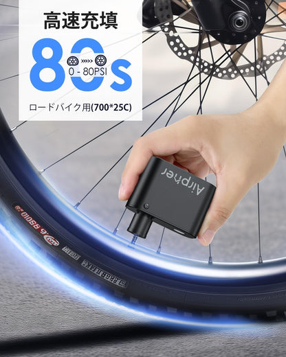 Airpher 自転車 電動空気入れ 小型 軽量 スマートエアポンプ コンパクト 電動ポンプ コードレス 携帯 自動 バイク ミニ 空気入れ Type-C 充電式