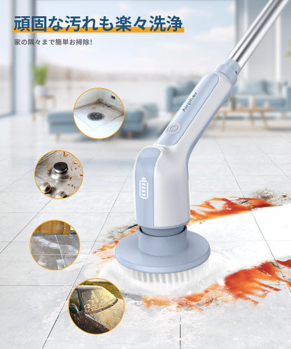 Airpher【11in1＆IPX8防水】バスポリッジャー 電動お掃除ブラシ 電池残量表示 9つ替えブラシ付き お風呂掃除ブラシ デッキブラシ コードレス型 軽量 4段階長さ調整可能 2600mAh 120分間連続使用 収納袋付き 風呂 浴室 浴槽磨き トイレ掃除 床 窓 壁 玄関 車の掃除 年末掃除 PSE認証済み 日本語説明書付属