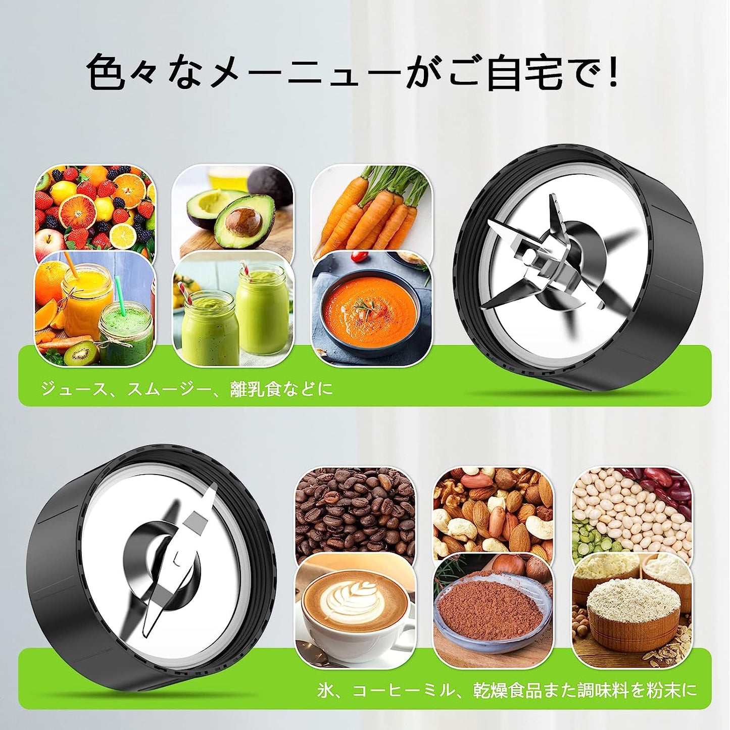 【2023新登場&700ML大容量】Airpher ミキサー ジューサー 氷も砕ける 一台多役 700ml*2+300ml大容量 6枚刃 850Wハイパワー 20000r/min