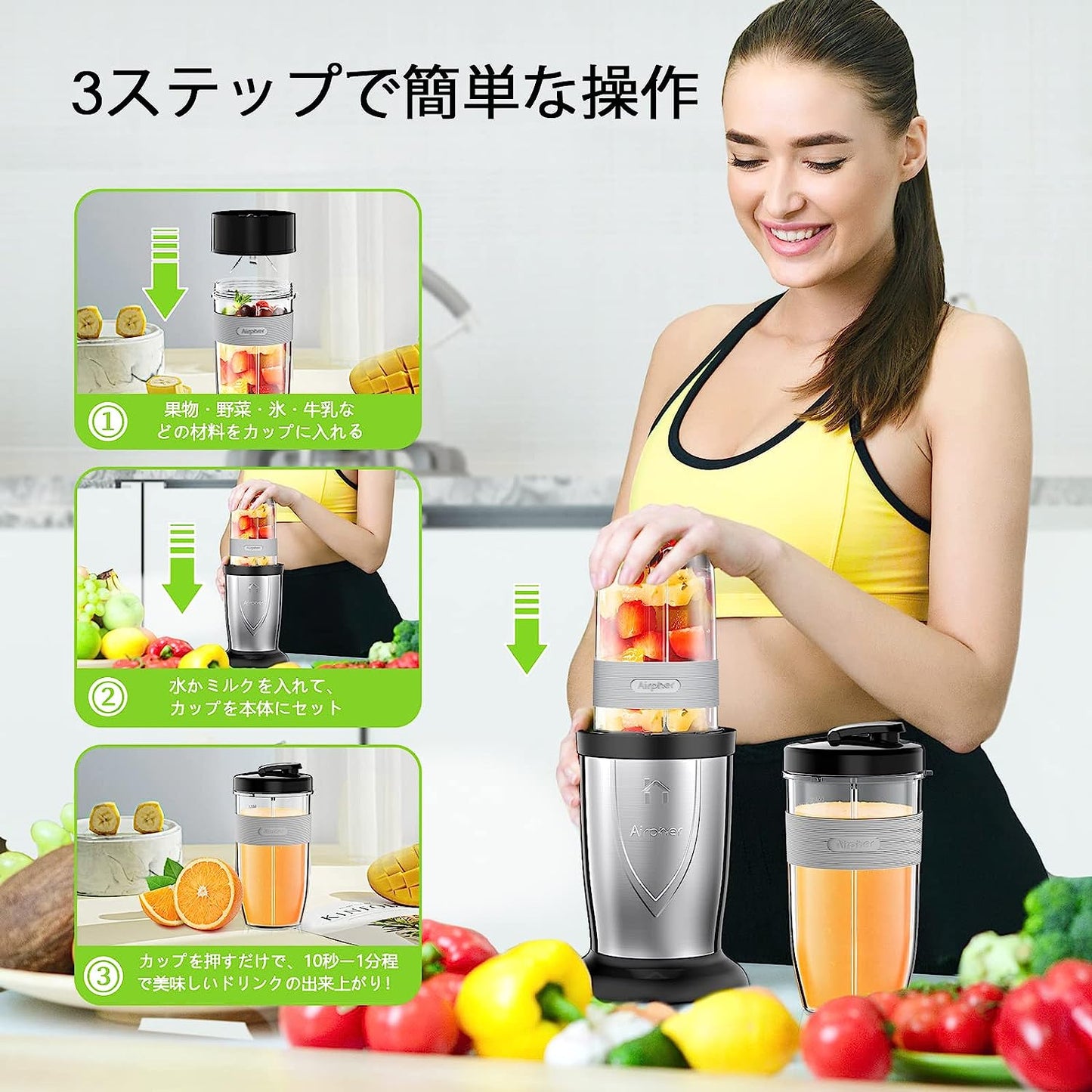 【2023新登場&700ML大容量】Airpher ミキサー ジューサー 氷も砕ける 一台多役 700ml*2+300ml大容量 6枚刃 850Wハイパワー 20000r/min