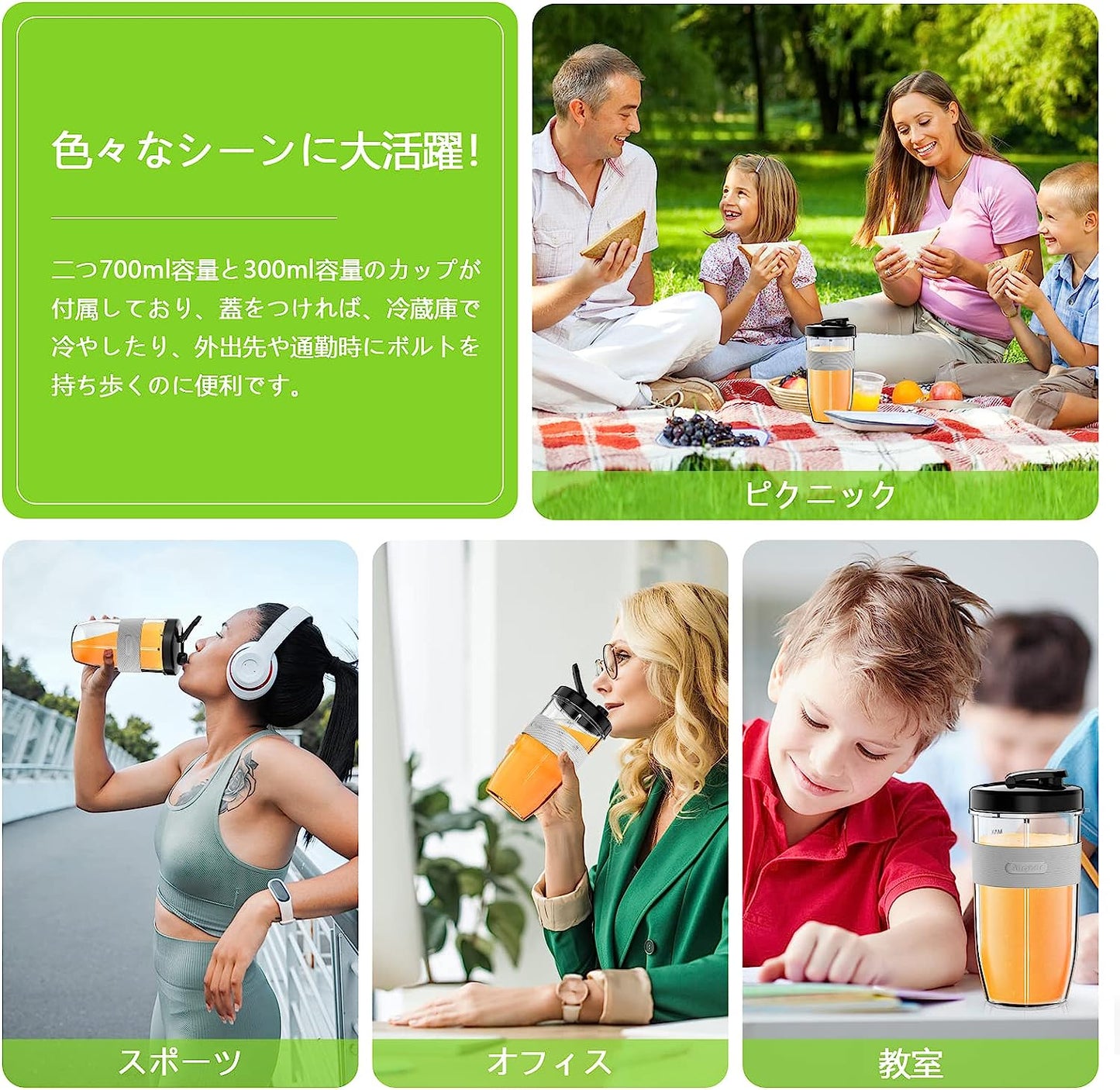 【2023新登場&700ML大容量】Airpher ミキサー ジューサー 氷も砕ける 一台多役 700ml*2+300ml大容量 6枚刃 850Wハイパワー 20000r/min