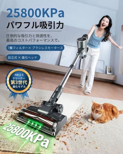 掃除機 コードレス【8月新登場・25800KPa吸引力】550W BLDCブラシレスモーター ADS AI制御 自走式 自立式 着脱式バッテリー