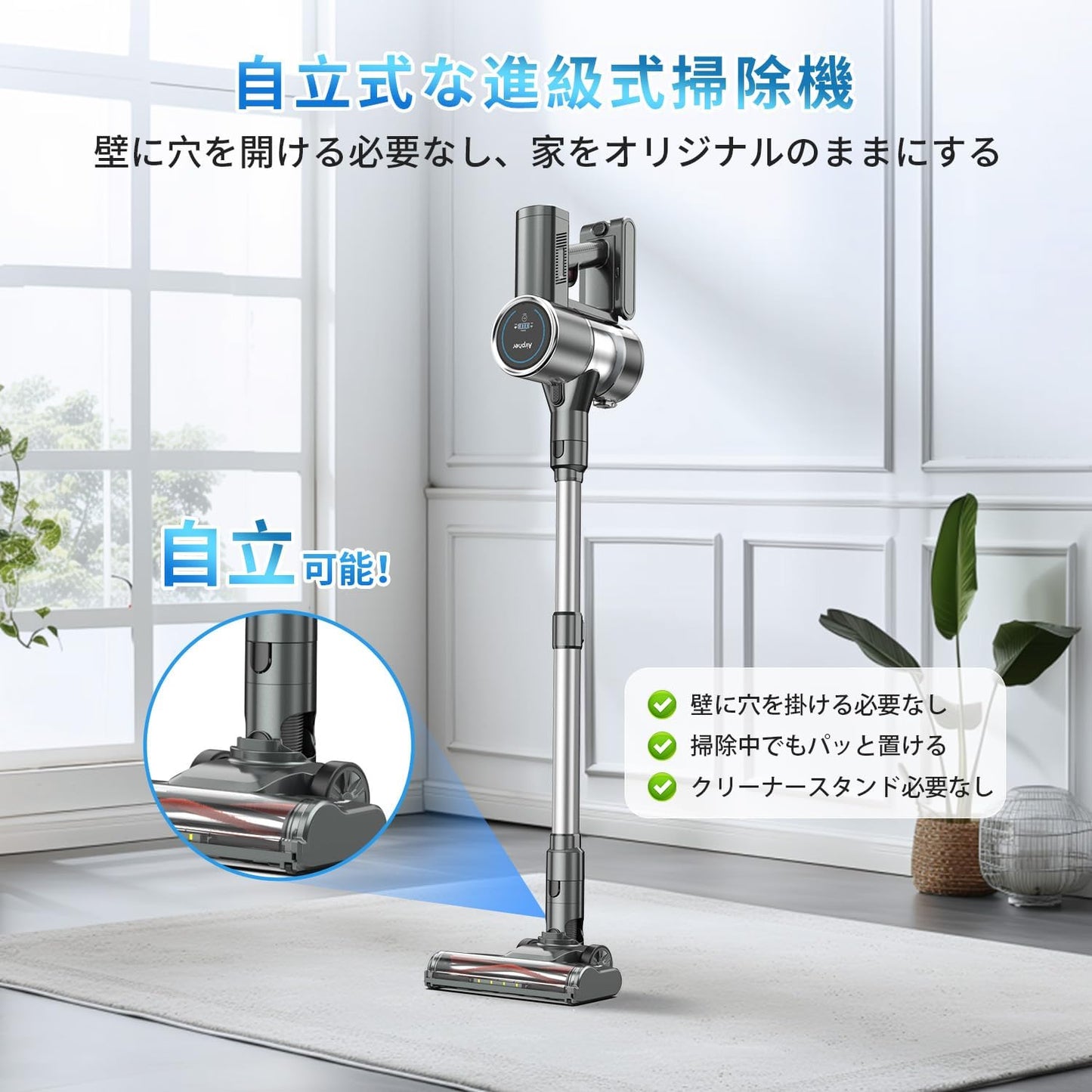 掃除機 コードレス 【55000pa強力吸引・自立式・新登場！】Airpher コードレス掃除機 強力 55kPA 60分連働 LED液晶ディスプレイ 軽量 低騒音 伸縮パイプ 5重濾過システム 1L集塵 自立可能 着脱式バッテリー 壁掛け収納 充電式 左右180°上下90°回転 LEDライト4つ付 ワンタッチゴミ捨て ソファー/卓上/本棚/サッシ/車 年内掃除 父の日 プレゼント