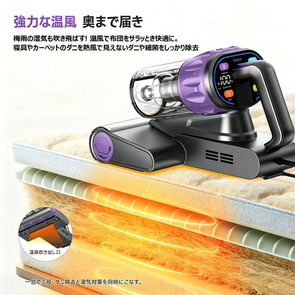 布団掃除機 布団クリーナー 16,000Pa 強力吸引力 HEPAフィルター UV除菌 ウイルス除去 ダブルダストカップ 温風乾燥 ダニ退治 ハウスダスト対策 ペットの毛 花粉症対応 コード式 ベッド 梅雨 カビ対策