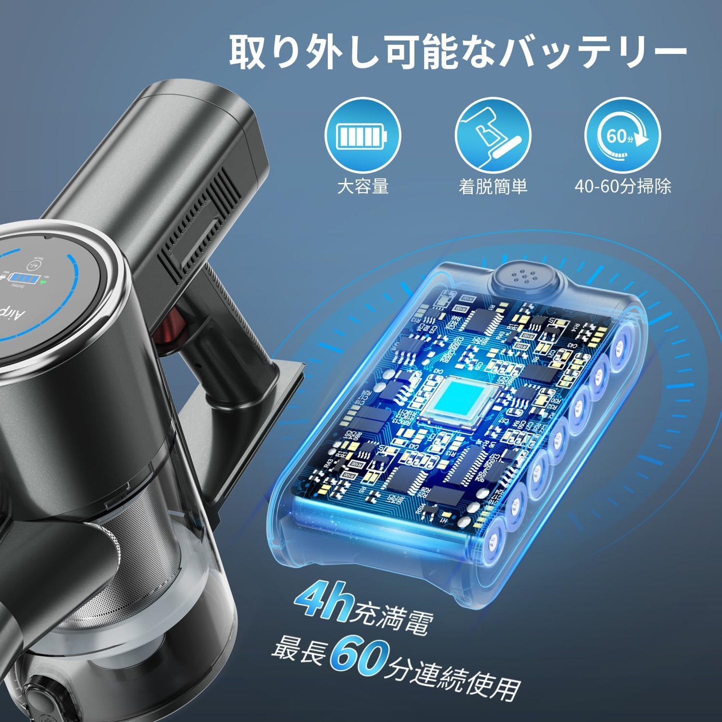 掃除機 コードレス 【55000pa強力吸引・自立式・新登場！】Airpher コードレス掃除機 強力 55kPA 60分連働 LED液晶ディスプレイ 軽量 低騒音 伸縮パイプ 5重濾過システム 1L集塵 自立可能 着脱式バッテリー 壁掛け収納 充電式 左右180°上下90°回転 LEDライト4つ付 ワンタッチゴミ捨て ソファー/卓上/本棚/サッシ/車 年内掃除 父の日 プレゼント