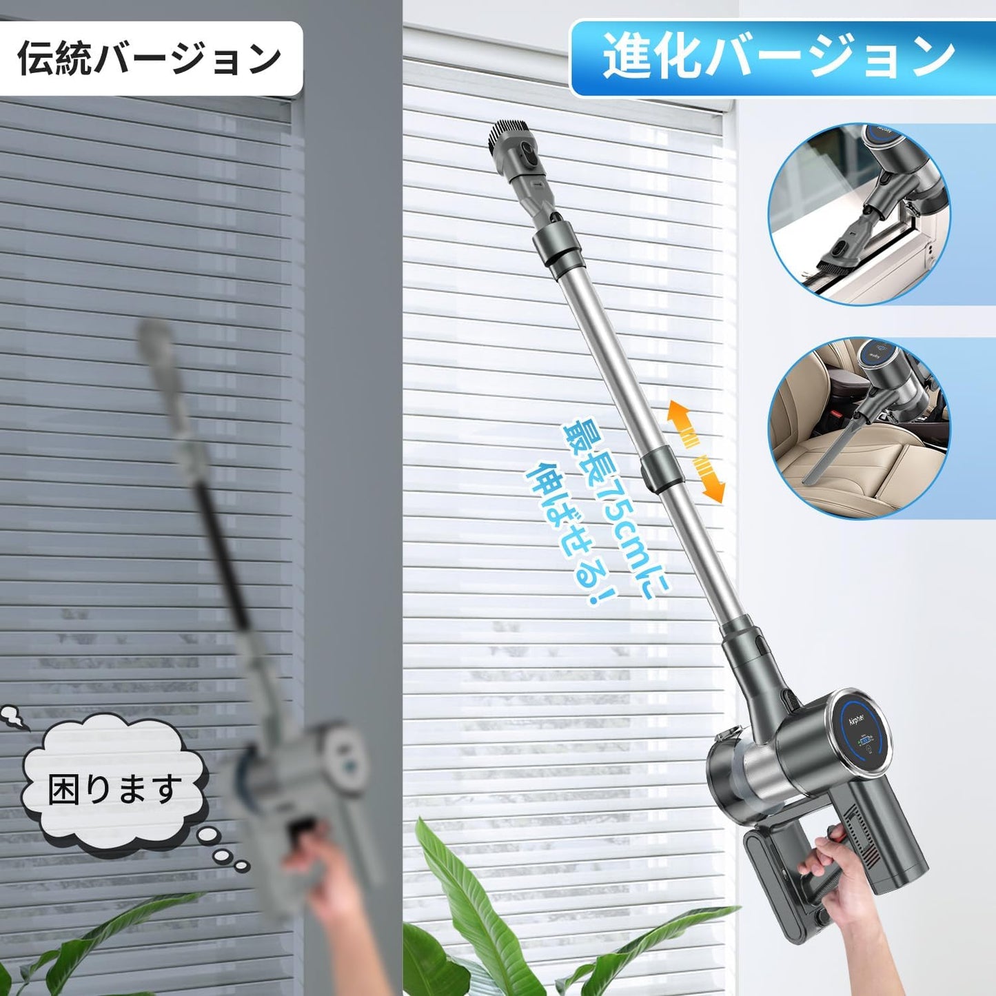 掃除機 コードレス 【55000pa強力吸引・自立式・新登場！】Airpher コードレス掃除機 強力 55kPA 60分連働 LED液晶ディスプレイ 軽量 低騒音 伸縮パイプ 5重濾過システム 1L集塵 自立可能 着脱式バッテリー 壁掛け収納 充電式 左右180°上下90°回転 LEDライト4つ付 ワンタッチゴミ捨て ソファー/卓上/本棚/サッシ/車 年内掃除 父の日 プレゼント