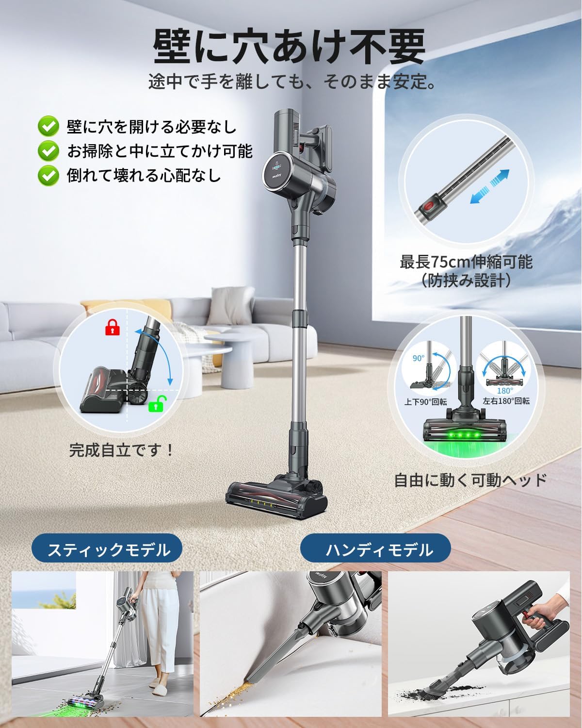 掃除機 コードレス【8月新登場・25800KPa吸引力】550W BLDCブラシレスモーター ADS AI制御 自走式 自立式 着脱式バッテリー