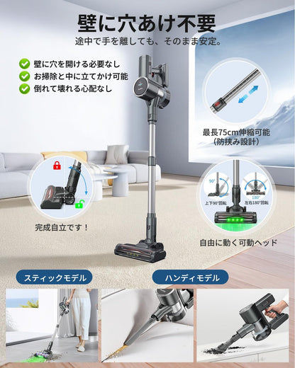 掃除機 コードレス【8月新登場・25800KPa吸引力】550W BLDCブラシレスモーター ADS AI制御 自走式 自立式 着脱式バッテリー