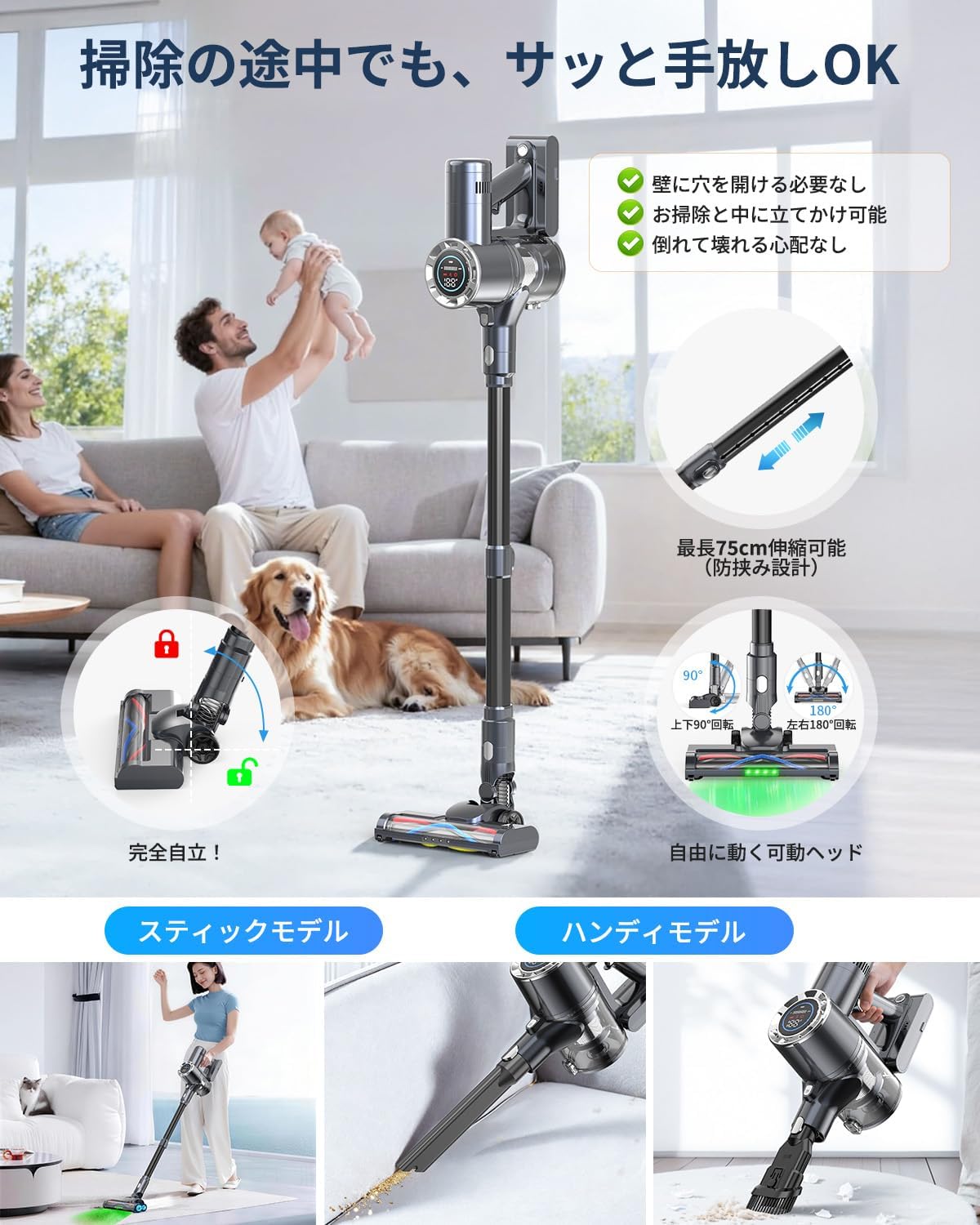 コードレス掃除機【2027年初来発売・460KPaスーパー吸引パワー】550Wブラシレスモーター、3nm世代AI制御チップ、自動吸引調整、自走式/立置式、サイクロンスタイル、充電・収納スタンド付き、最大60分稼働、着脱式バッテリー、8層ろ過システム、第6世代光学式、絡み合わないブラシ、軽量・サイレント・テレスコピックチューブ、スマートLEDディスプレイ、3年保証、エアファー