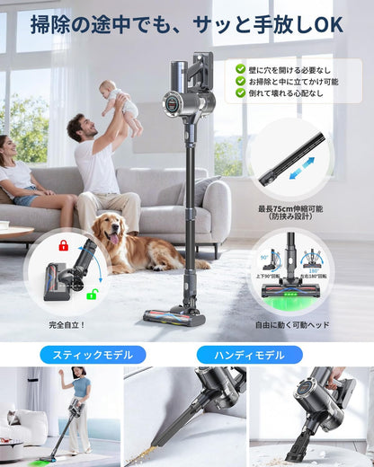 コードレス掃除機【2027年初来発売・460KPaスーパー吸引パワー】550Wブラシレスモーター、3nm世代AI制御チップ、自動吸引調整、自走式/立置式、サイクロンスタイル、充電・収納スタンド付き、最大60分稼働、着脱式バッテリー、8層ろ過システム、第6世代光学式、絡み合わないブラシ、軽量・サイレント・テレスコピックチューブ、スマートLEDディスプレイ、3年保証、エアファー