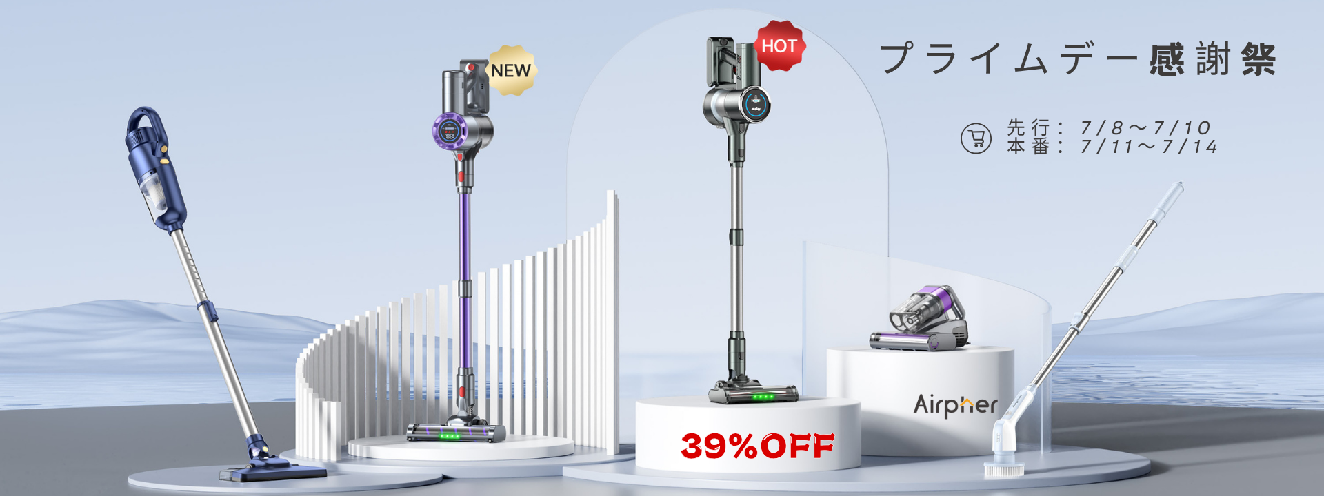Airpher コードレス掃除機 ブラック Amazon | 掃除機 コードレス 【48000pa強力吸引・自立式・60分