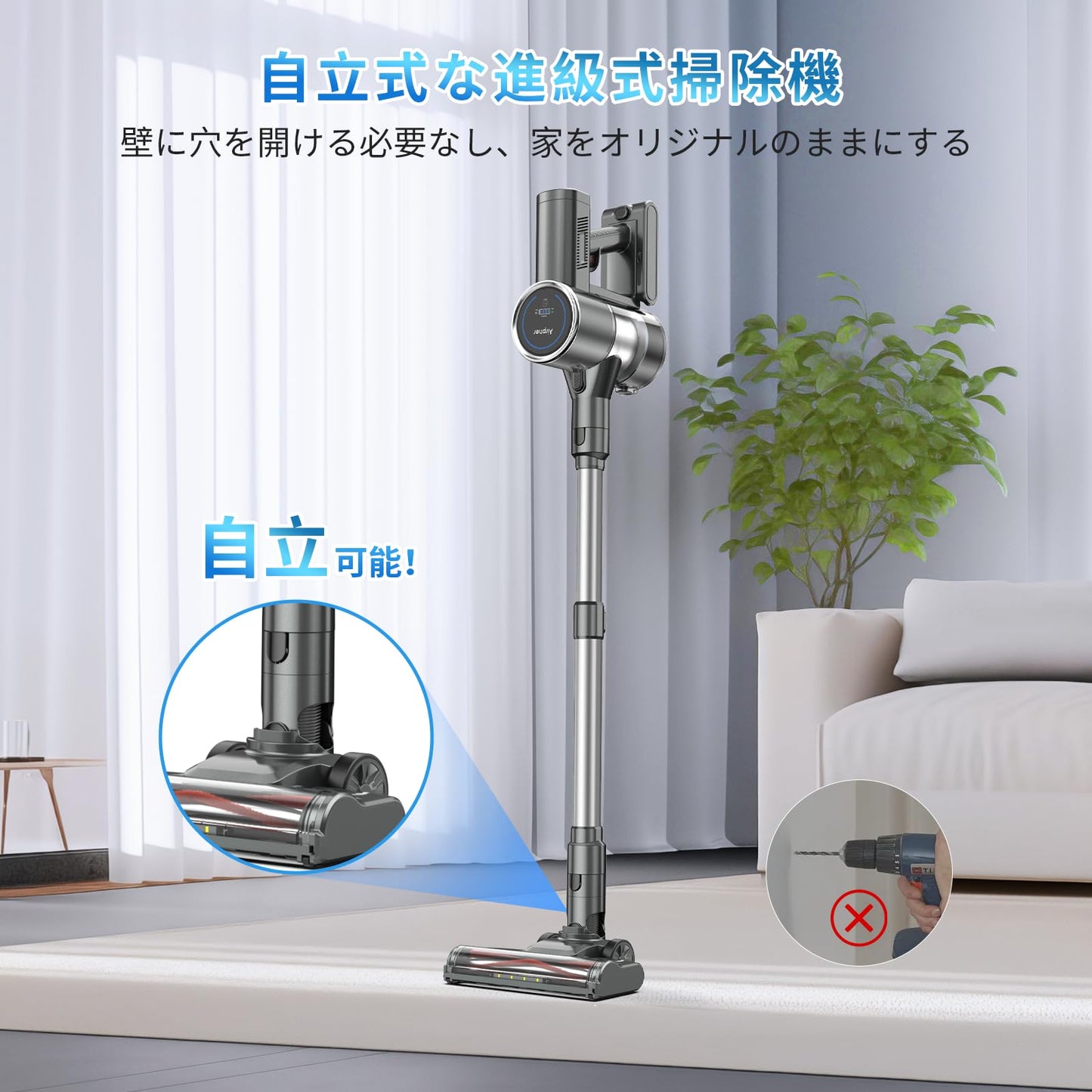 掃除機 コードレス 【48000pa強力吸引・自立式・60分連続稼働】Airpher コードレス掃除機 48kPA 40-60分連働 LED液晶ディスプレイ 軽量 低騒音 伸縮パイプ 5重濾過システム 1L集塵 自立可能 着脱式バッテリー 壁掛け収納 充電式 左右180°上下90°回転 LEDライト4つ付 ワンタッチ ゴミ捨て ソファー/卓上/本棚/サッシ/車 年末掃除 プレゼント