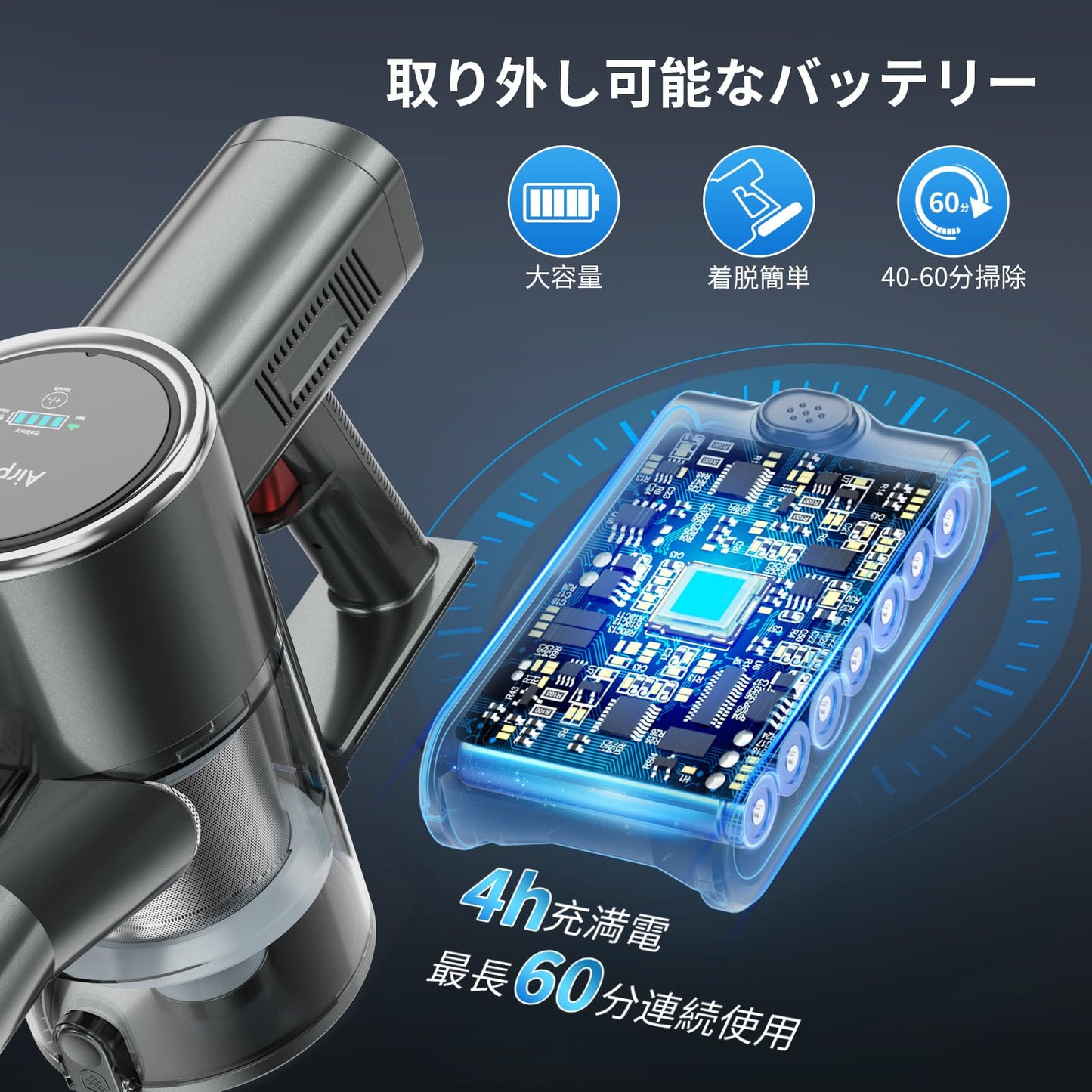 掃除機 コードレス 【48000pa強力吸引・自立式・60分連続稼働】Airpher コードレス掃除機 48kPA 40-60分連働 LED液晶ディスプレイ 軽量 低騒音 伸縮パイプ 5重濾過システム 1L集塵 自立可能 着脱式バッテリー 壁掛け収納 充電式 左右180°上下90°回転 LEDライト4つ付 ワンタッチ ゴミ捨て ソファー/卓上/本棚/サッシ/車 年末掃除 プレゼント